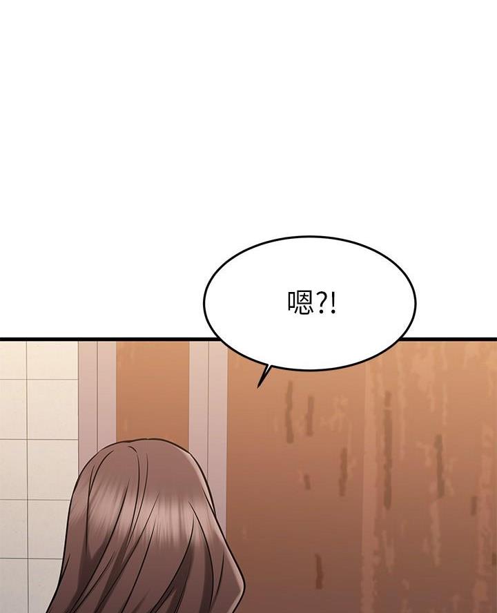 第85话38