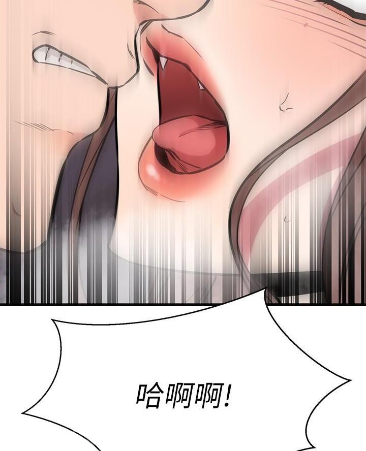 第99话44