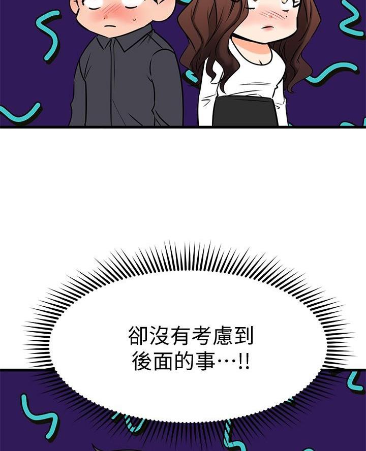 第81话41