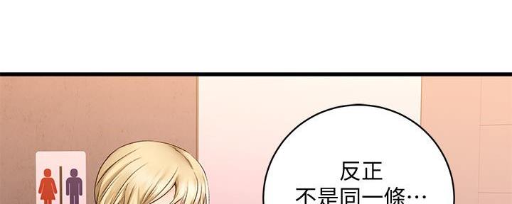 第12话74