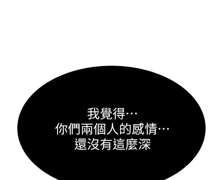 第111话2