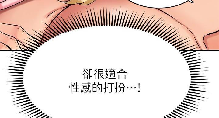 第62话89