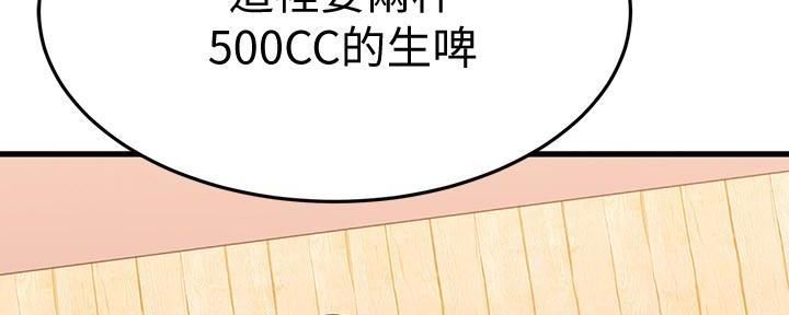 第59话8