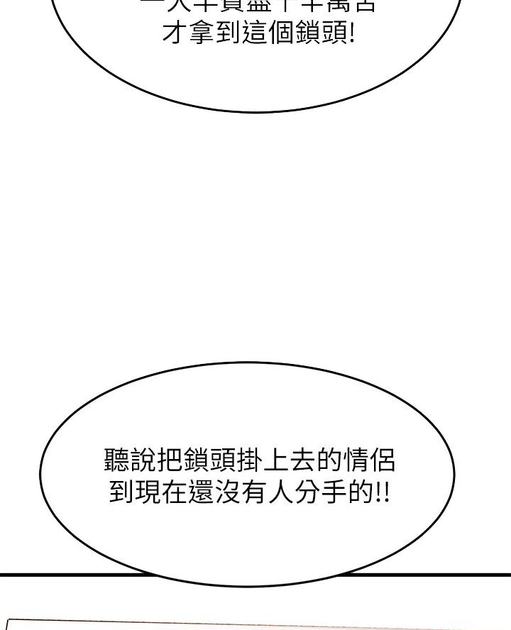 第107话27