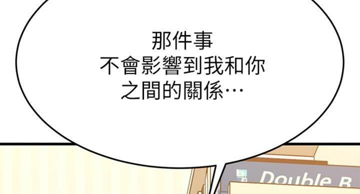 第64话20