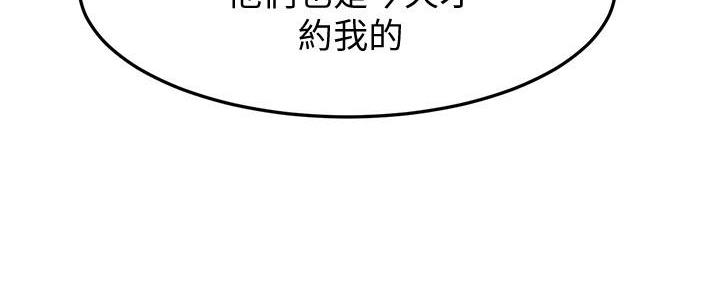 第36话78