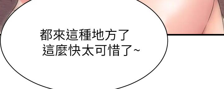 第54话33