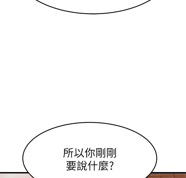 第75话40