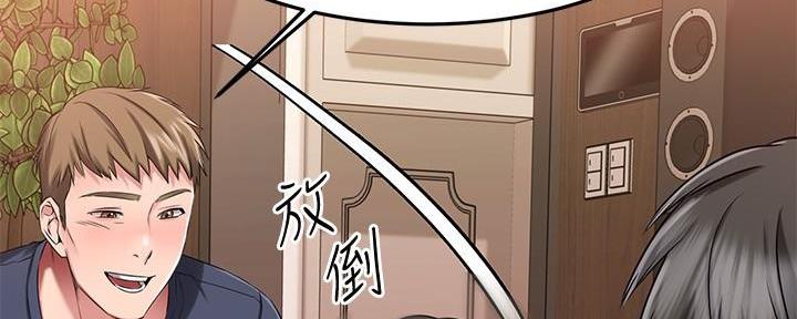 第47话48