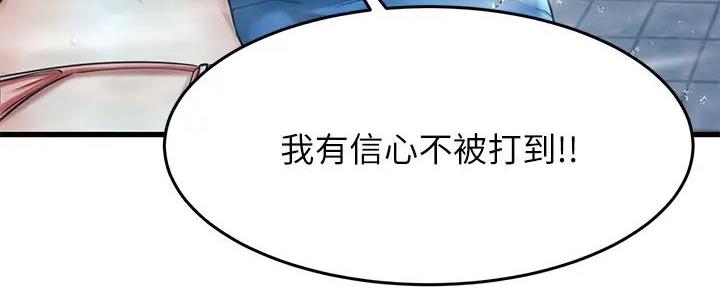 第43话74