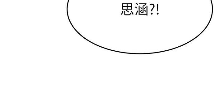 第60话155