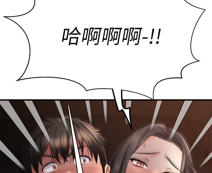 第73话95