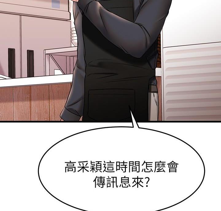 第75话30