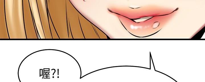第40话72