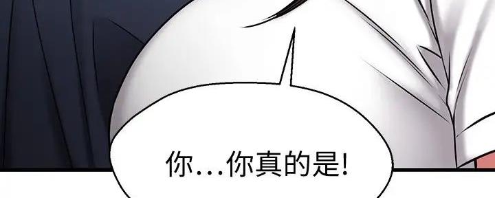 第50话95