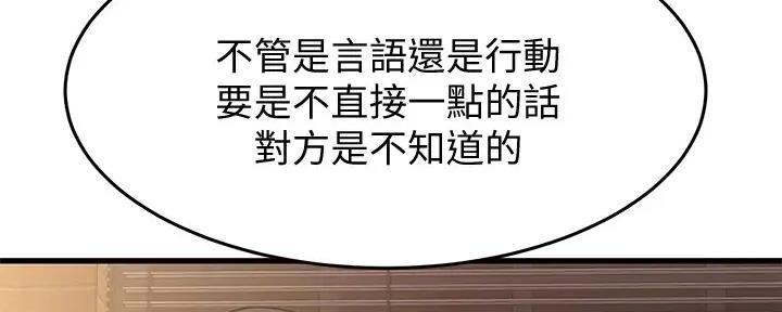 第34话111