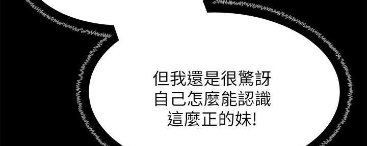 第23话67