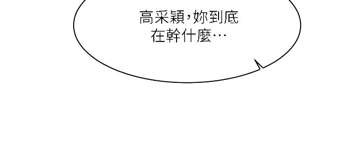 第17话68