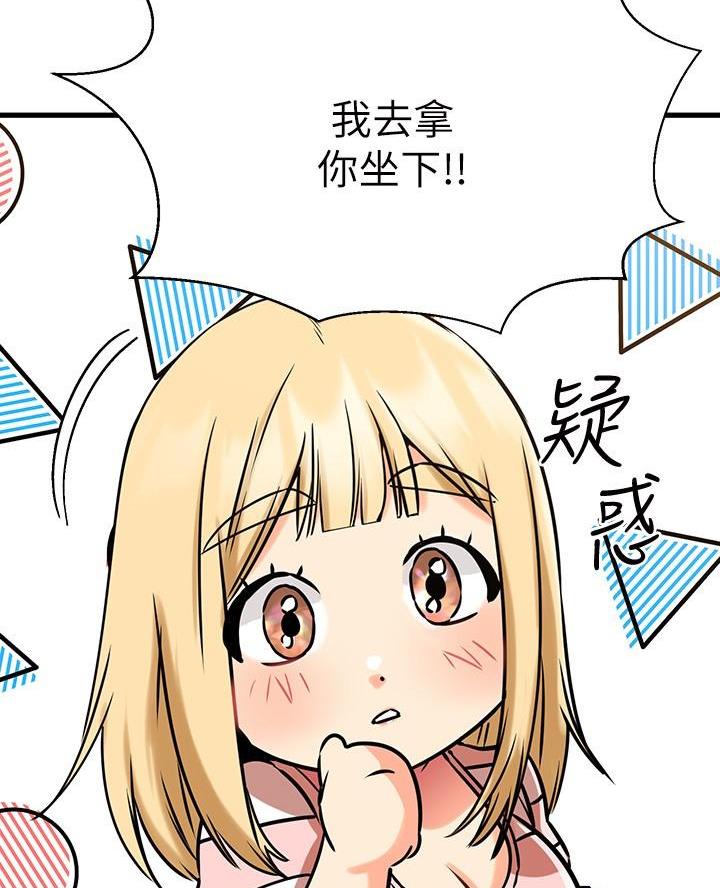 第82话73