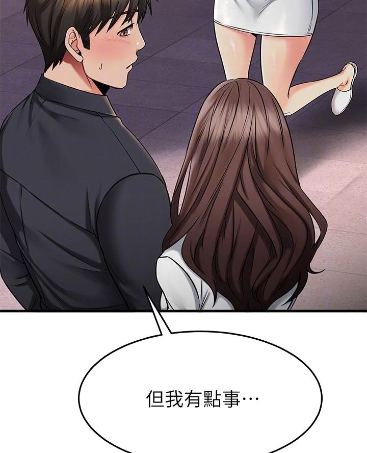 第82话6