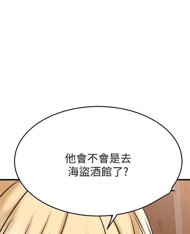 第86话24