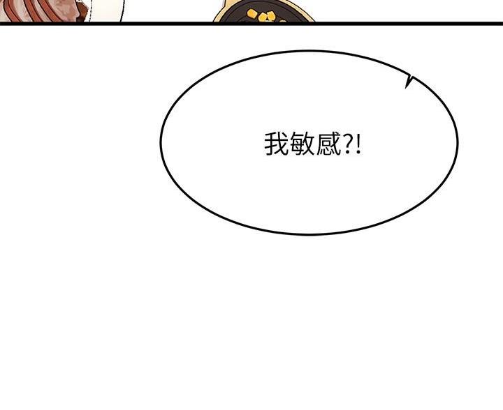 第117话81