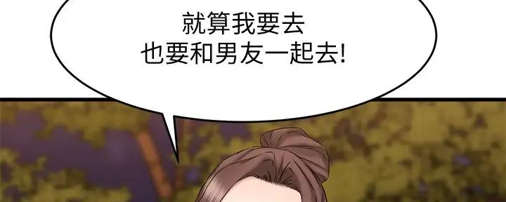 第35话30