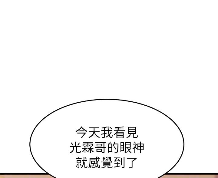 第110话24