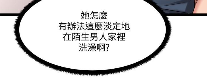 第13话73