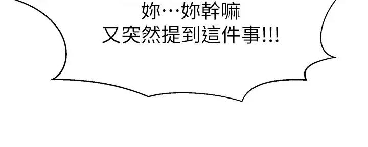 第38话71