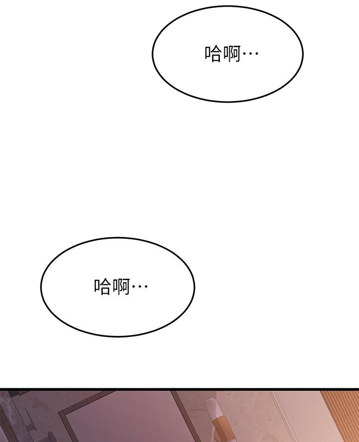 第98话23
