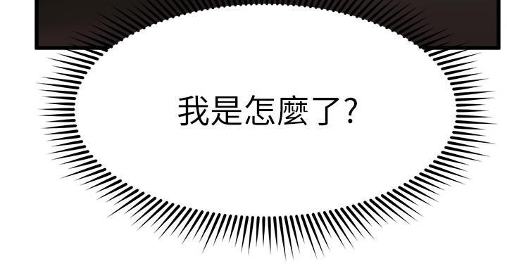 第70话76