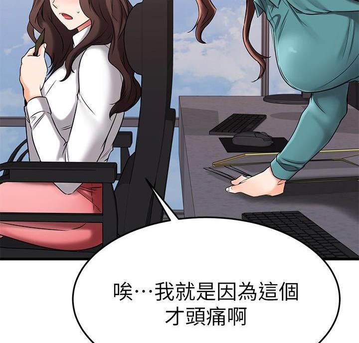 第74话66