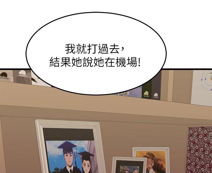第123话68