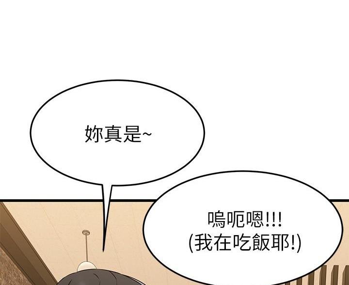 第111话84