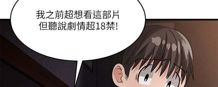 第3话74