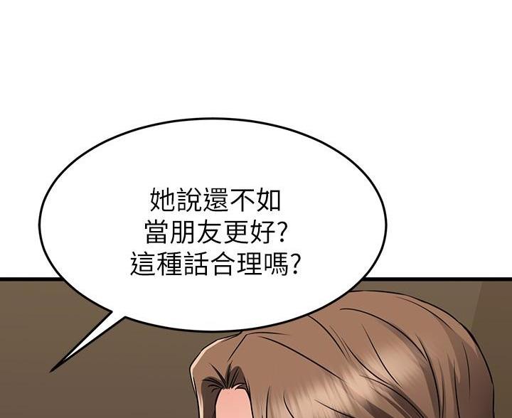 第117话49