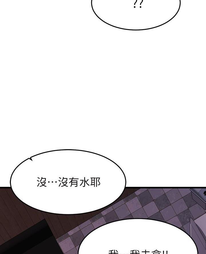 第82话68