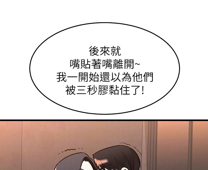 第120话28