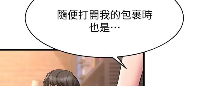第31话79