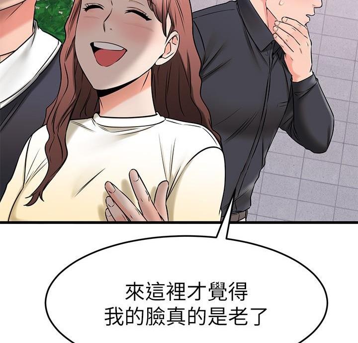 第75话56