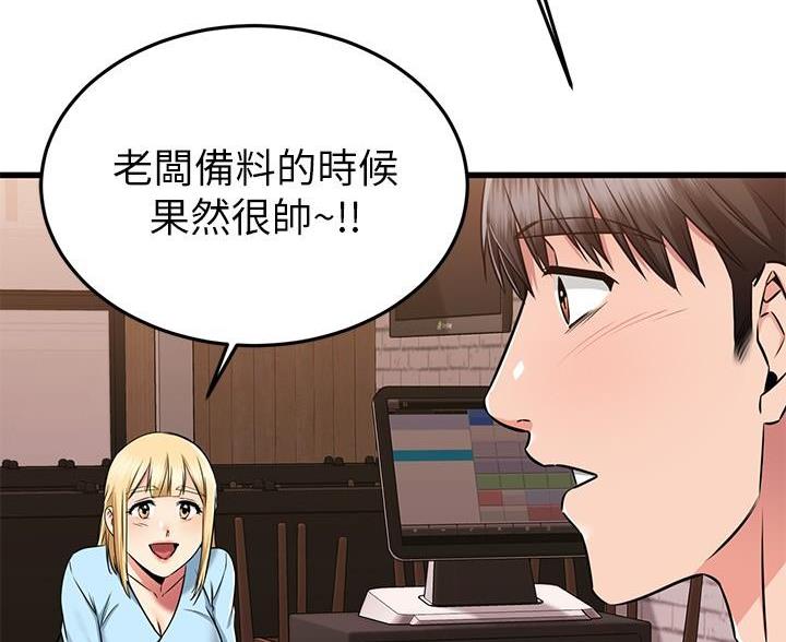 第115话91