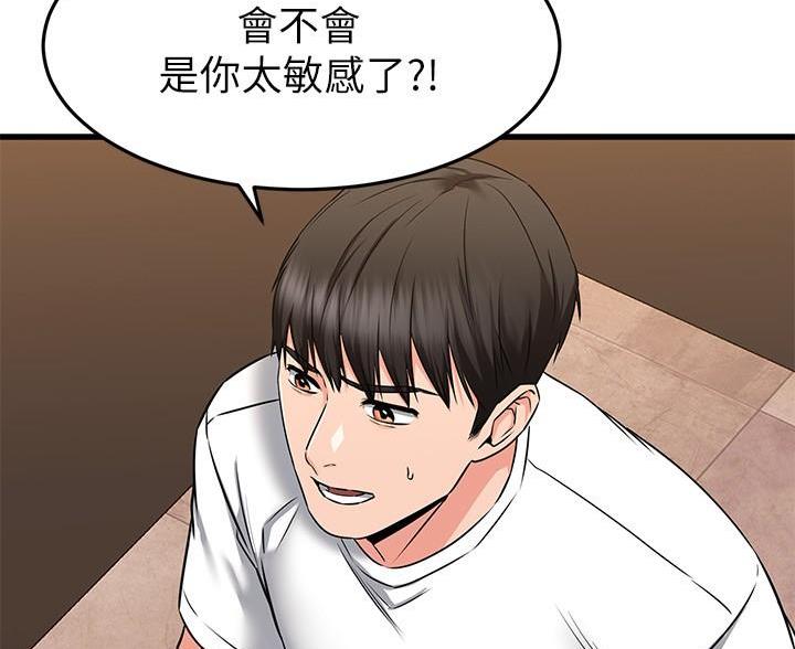 第117话79