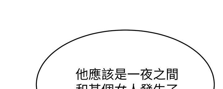 第59话70