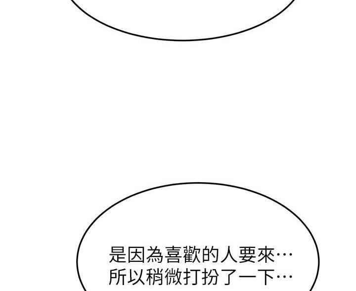 第123话56