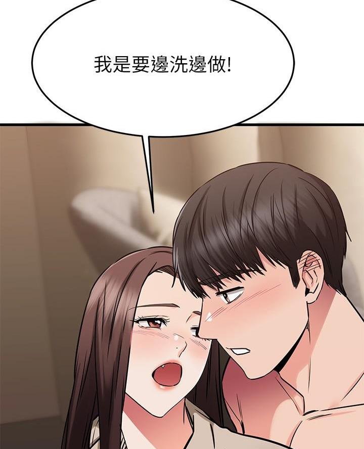 第98话46