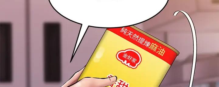 第38话48