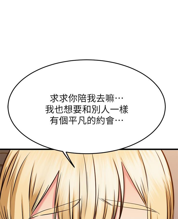 第105话73