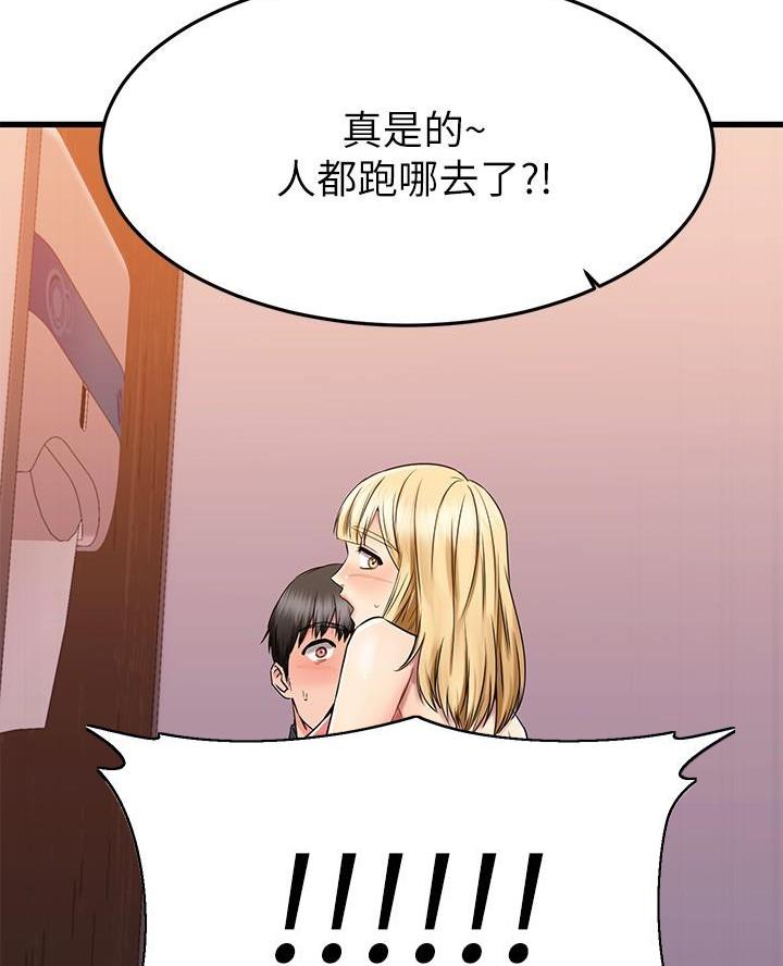 第85话32