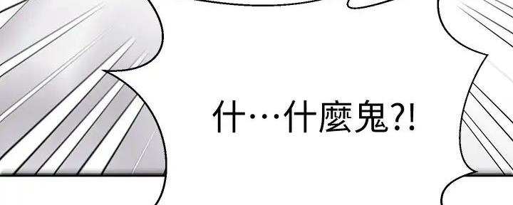 第57话40